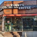 토굽스 커피 | 포항 최애 토스트 맛집_ 토굽스커피 장량점