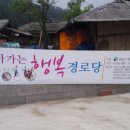 덕골경로당 Daum카페