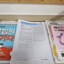 1등급학원 - 광진구 광나루로46길 3 | 1등급학원