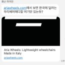 우리체어메디칼 이미지