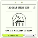 이화음음악학원 이미지