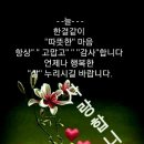 방글마차