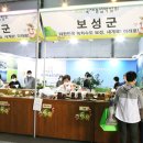 보성관 이미지