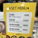 감탄(신일점) 이미지