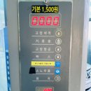 원세차장 이미지