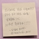 (주)게임스퀘어 | 프리파라 10주년 브이스퀘어 팝업스토어/콜라보카페 다녀온 후기❤️ (260113)