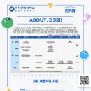 삼현이엔지