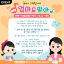 캐리TV 러브콘서트 KPOP 이미지