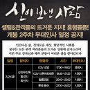 CGV신촌아트레온 4관 이미지
