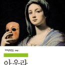 아우라 이미지