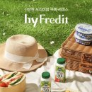 (주)이뮨바이오 | 프레딧 하루야채 이온밸런스 후기｜제로슈가 이온음료로 여름 수분보충 추천