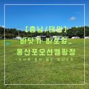 라온제나네일