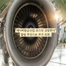 케이피전기