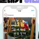 공예마을 이미지