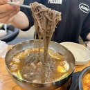 서구청역 네이버블로그