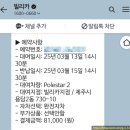 우도닻 | [3월 제주도 애월 여행] - 서쪽 2박 3일 여유로운 일정과 맛집 공유