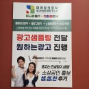 세종광고 - 창원시 의창구 | 세종광고