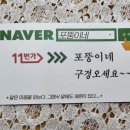 송원푸드 이미지
