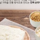 정동영농 조합법인 이미지