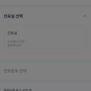 봄소아청소년과의원 이미지