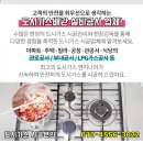 대성종합가스 충전소 이미지