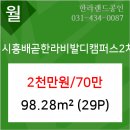 시흥햇살좋은치과의원 이미지