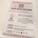 오까게 이미지