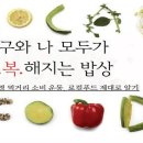 모두의밥상 - 평택시 함박산9길 22 | 모두의밥상