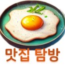 명성게찜 | [속초 장사항 명성게찜] 게찜과 코스 요리가 괜찮아서 자주 찾는 나름 단골집