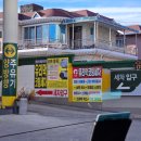 명곡셀프주유소