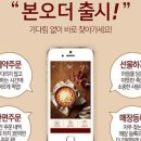 본죽 자곡점