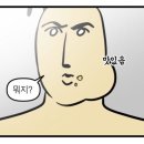 우윤물갈비 이미지