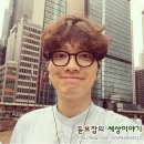 부산안경원 이미지