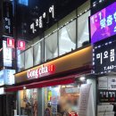 공차중곡역점