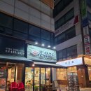 고잔돈부리 | 안산 고잔 혼밥하기 좋은 돈부리 연어덮밥 후기