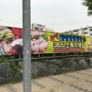 세경할인마트 이미지