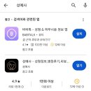 병원 정보는 성예사