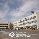삼산남로 충북뉴스