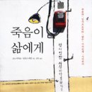 김*욱 - 미추홀구 주안동로25번길 7-20 | 김*욱
