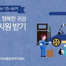 주유할인카드 타고싶은혜택은 우리카드 타고싶은카드로~ 이미지