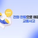 법무법인해랑 이미지