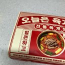 주식회사 양지유통 | [주식회사 채옴] 오늘은 육개장 밀키트 전통 육개장