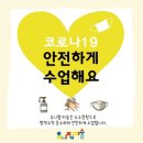 유니팝미술양주고암센터