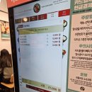 싸다김밥 광화문점