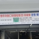 동탄출장소 네이버블로그