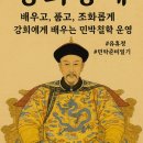 황제민박 이미지