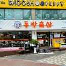 혜자축산 이미지