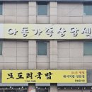 신갈마로-13 | 대전 갈마동 늦게까지 하는 국밥집 수제순대 모도리국밥 후기