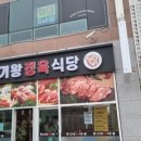 고기왕 이미지