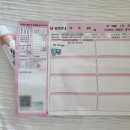 제일봄소아청소년과의원 네이버블로그